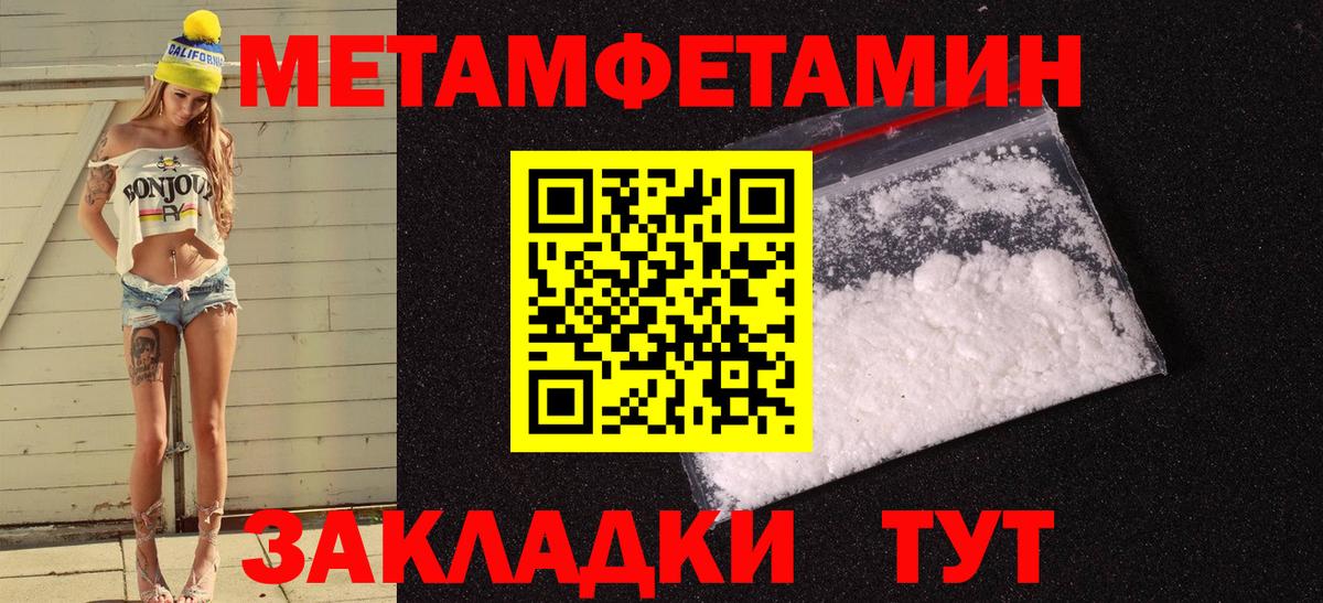 МЕФ Людиново
