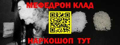 кокаин премиум Бугуруслан