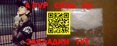 кокаин премиум Бугуруслан