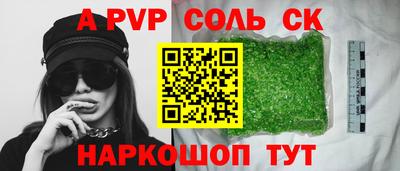кокаин премиум Бугуруслан
