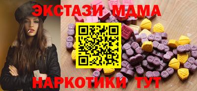 СК Назарово