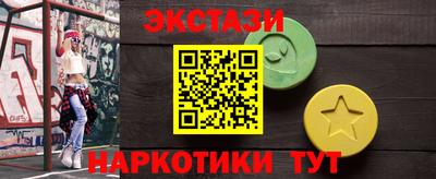 прущие грибы Бузулук