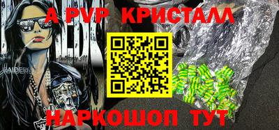 кокаин премиум Бугуруслан
