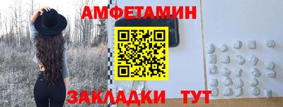 прущие грибы Бузулук