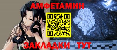 кокаин премиум Бугуруслан
