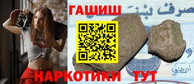 прущие грибы Бузулук