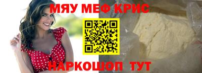 мдма Будённовск