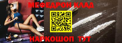 кокаин премиум Бугуруслан