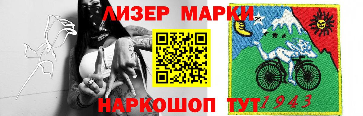 COCAIN  МАРИХУАНА  Меф   Людиново  ГАШ  Вход с VPN 