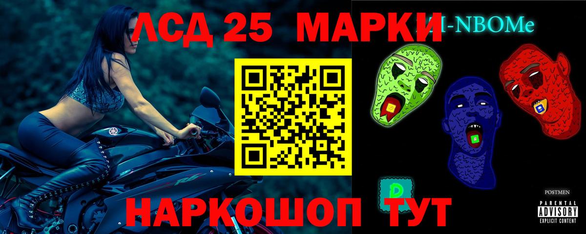 Людиново  ЛСД экстази кислота  LSD-25 экстази ecstasy  Лсд 25 экстази  Вход с VPN 