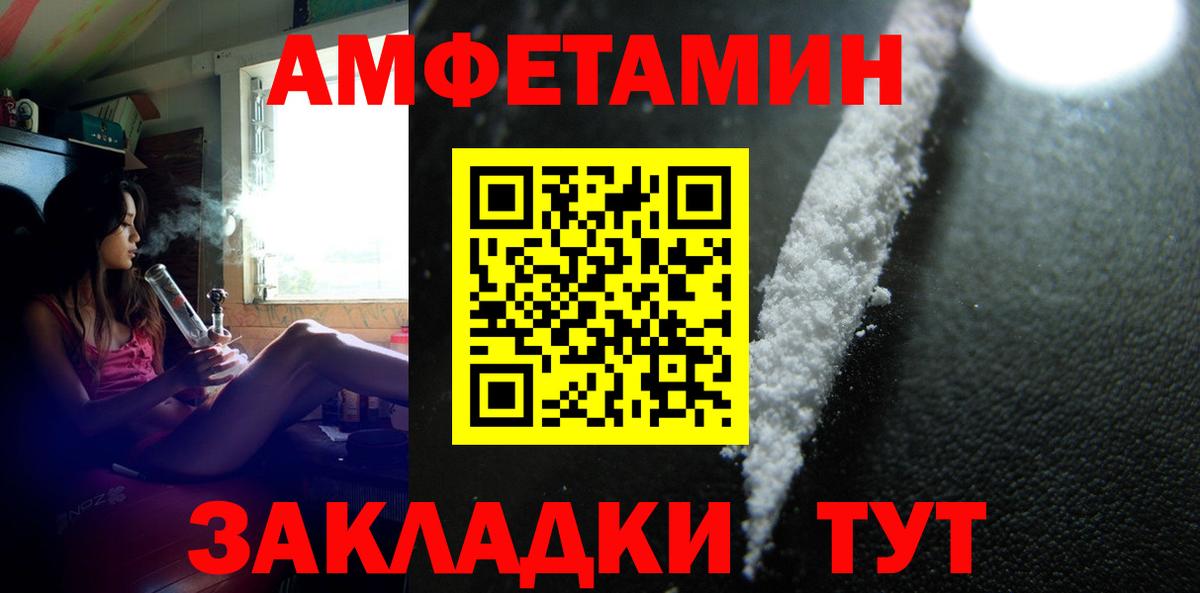 Людиново  МЕТАМФЕТАМИН мет  МЕТАМФЕТАМИН мет  Вход с VPN 