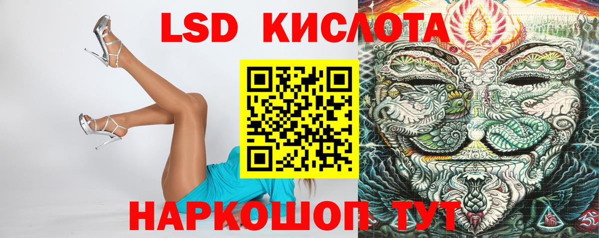 Наркотические марки 1500мкг  Вход с VPN  Наркотические марки 1500мкг  Людиново 